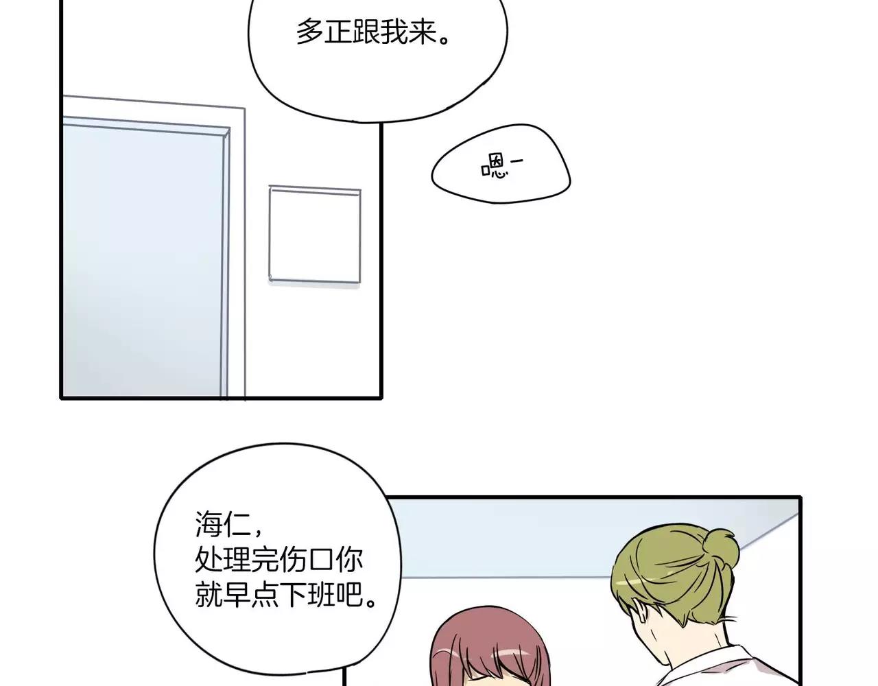 第14话73