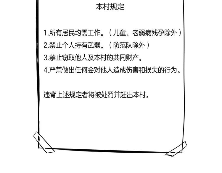 第5话24
