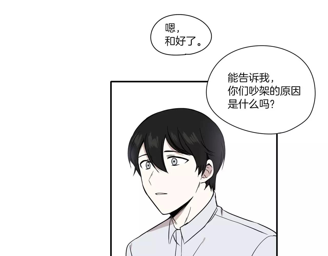 第10话56
