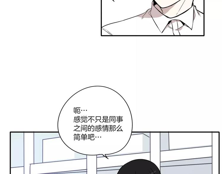 第8话90