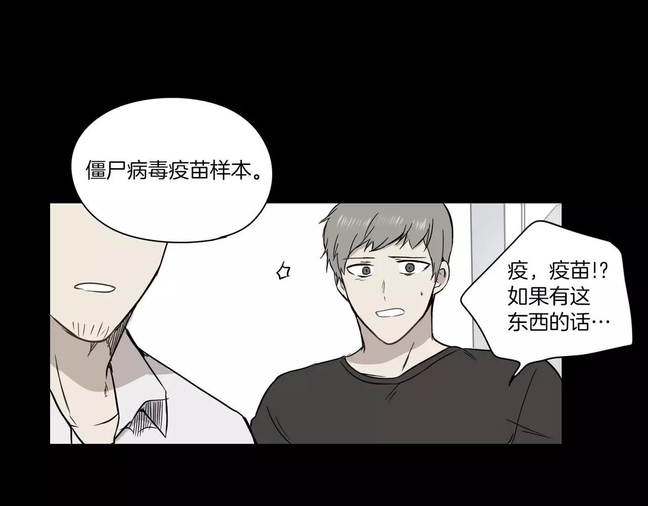 第23话90