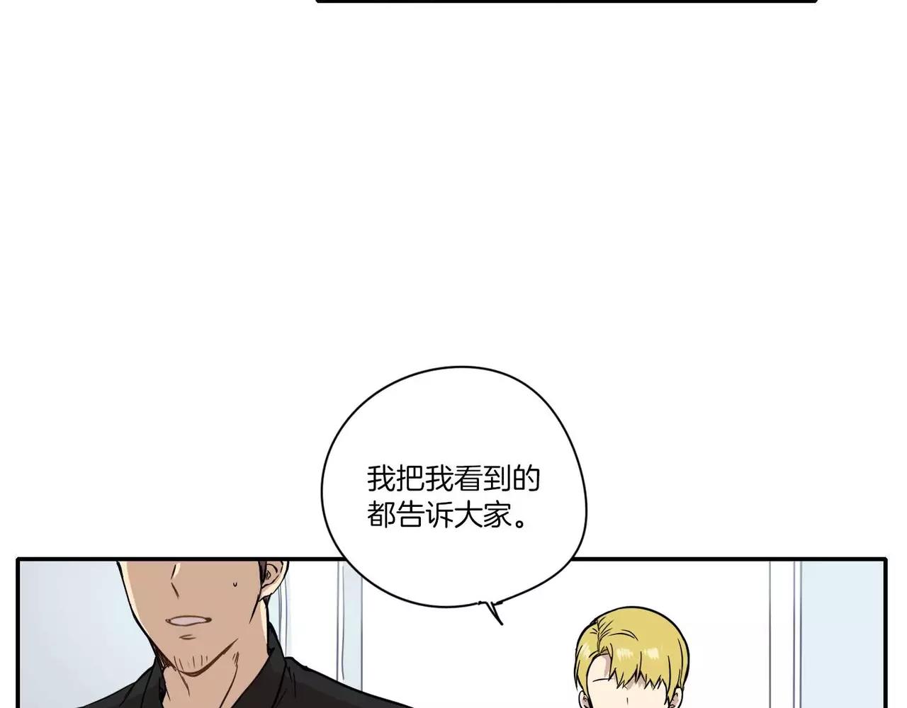 第25话61