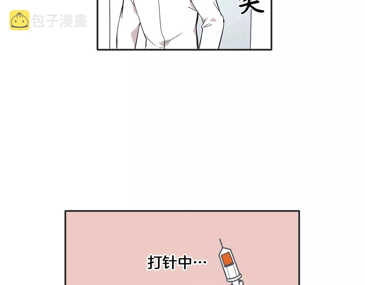 第11话5