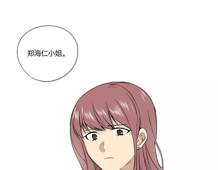 第3话67