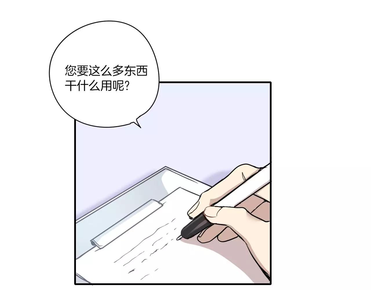 第26话67