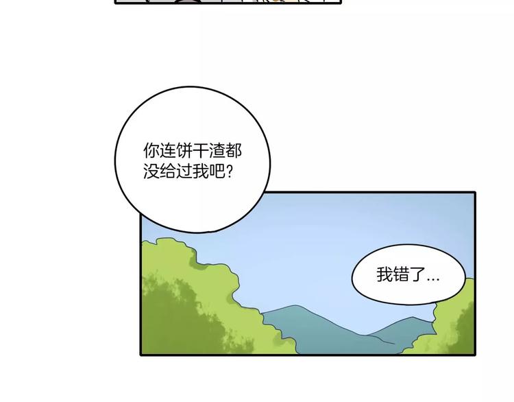 第8话28