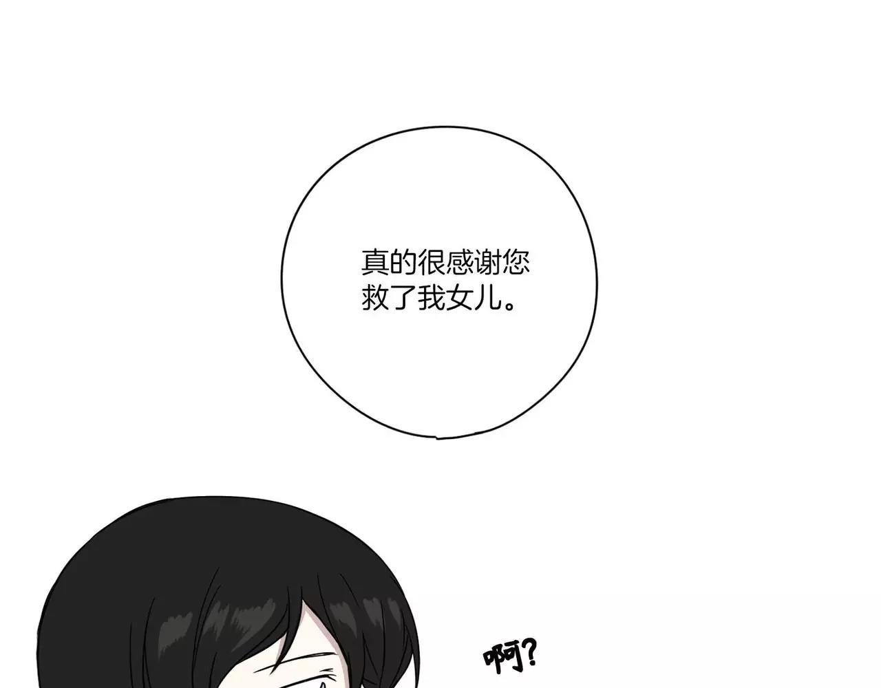 第16话65