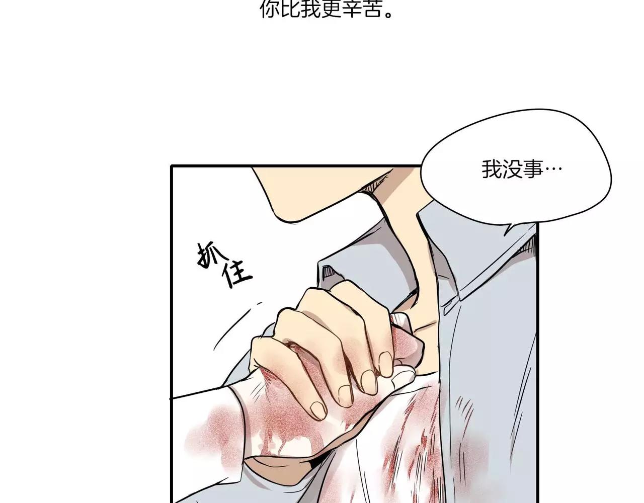 第23话34