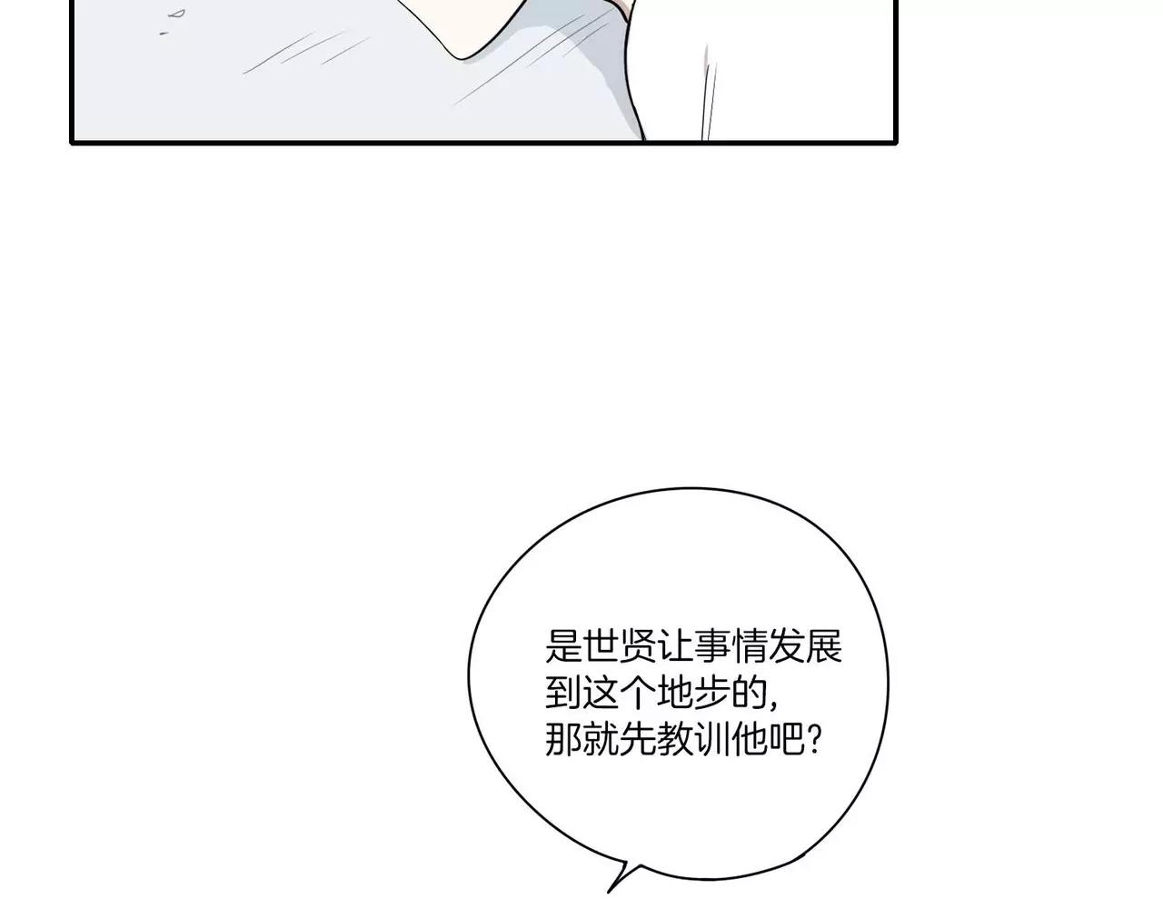 第20话98