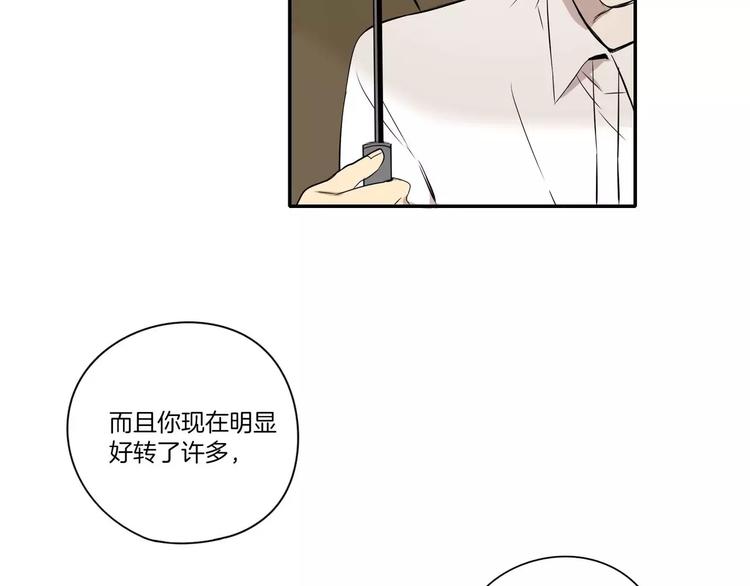 第6话85