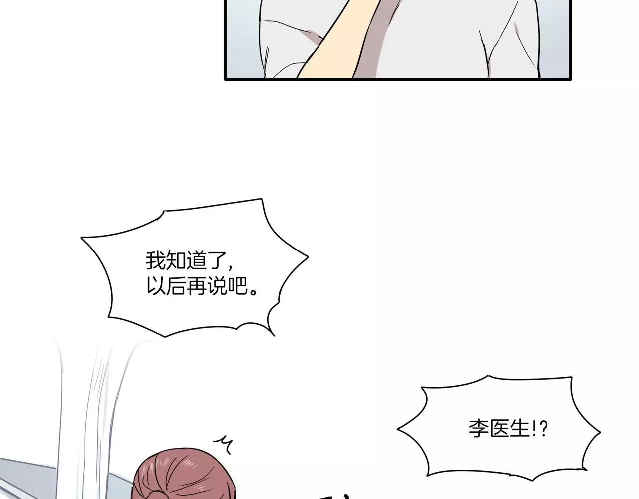 第20话58