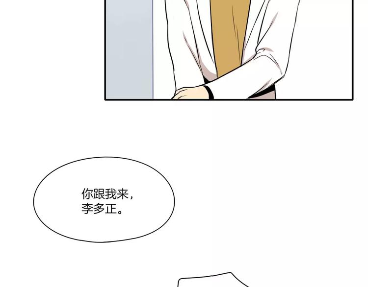 第3话86