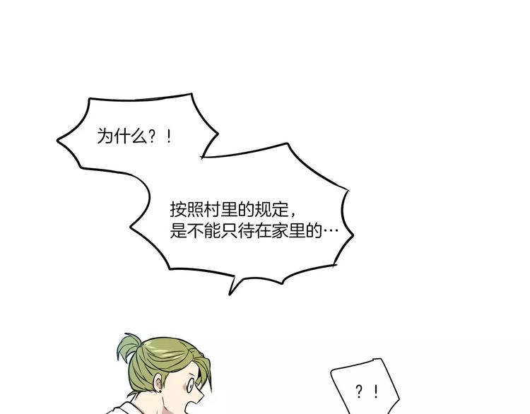 第3话45