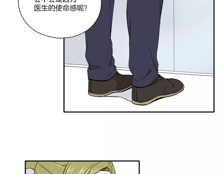 第6话1