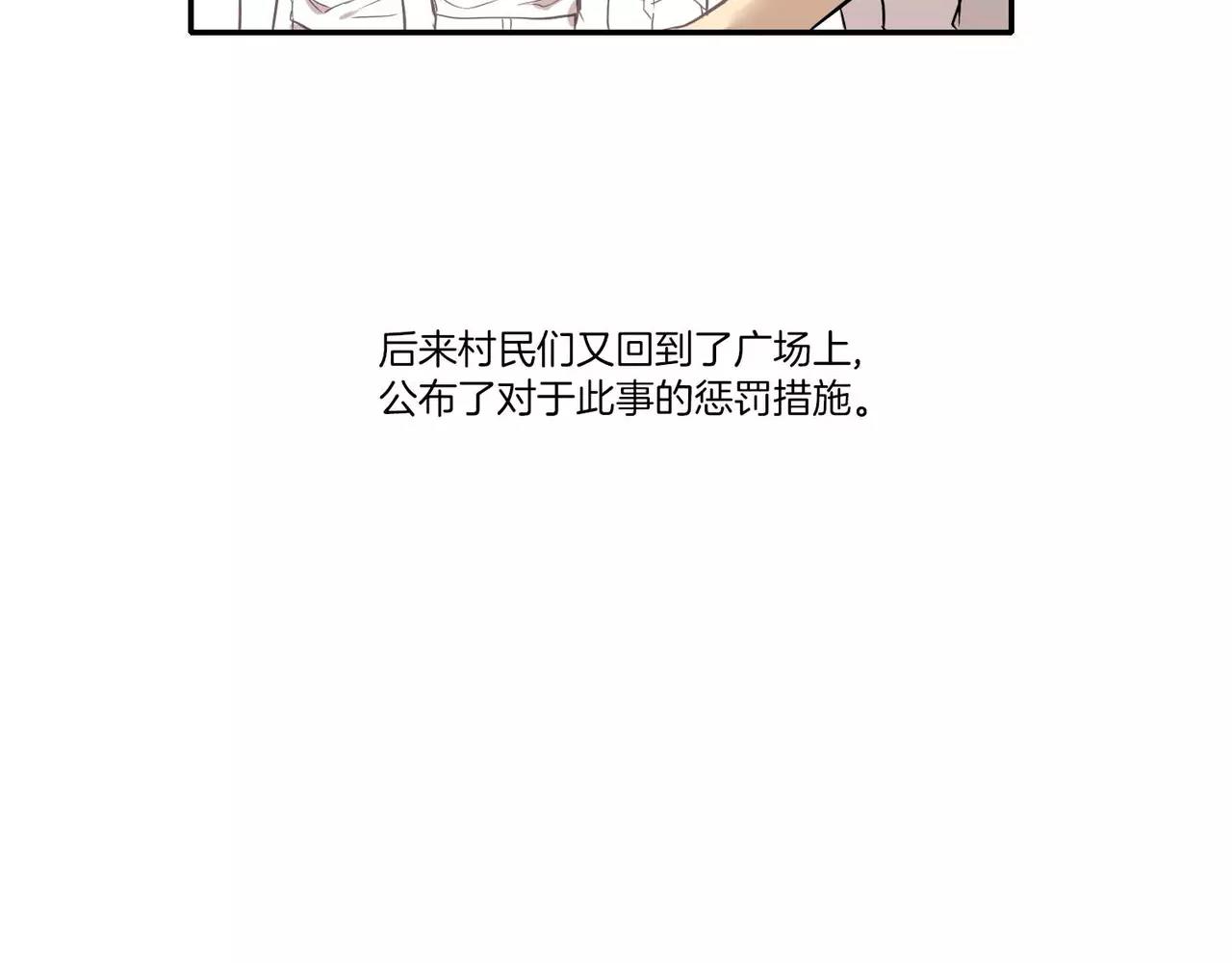 第26话2