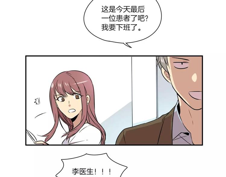 第1话71