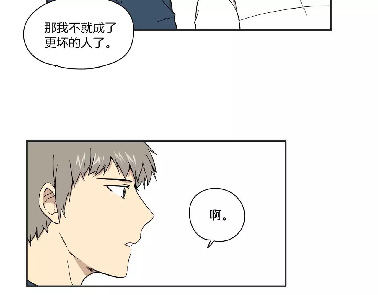 第11话38