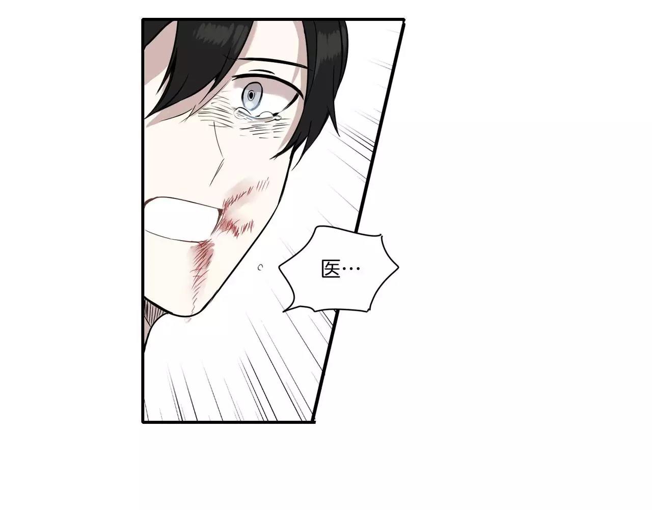 第24话116