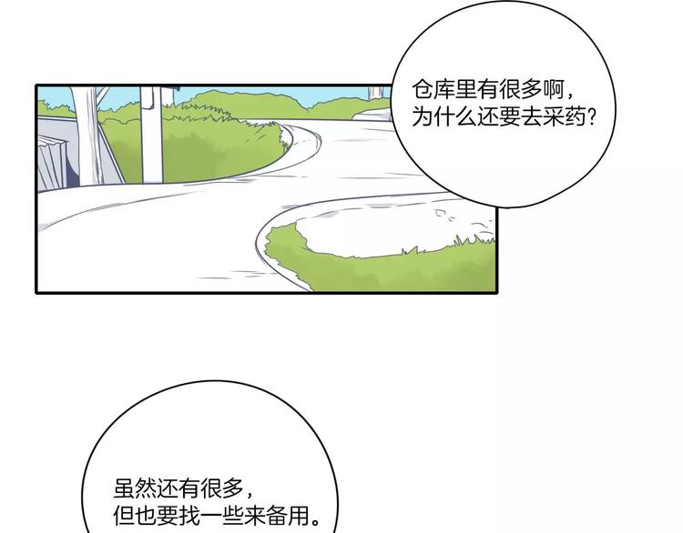 第8话19