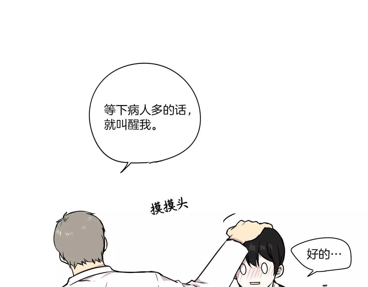 第18话28