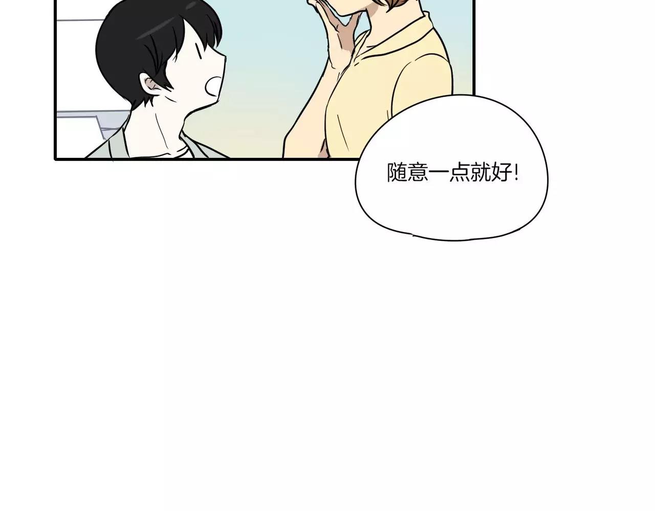 第15话44