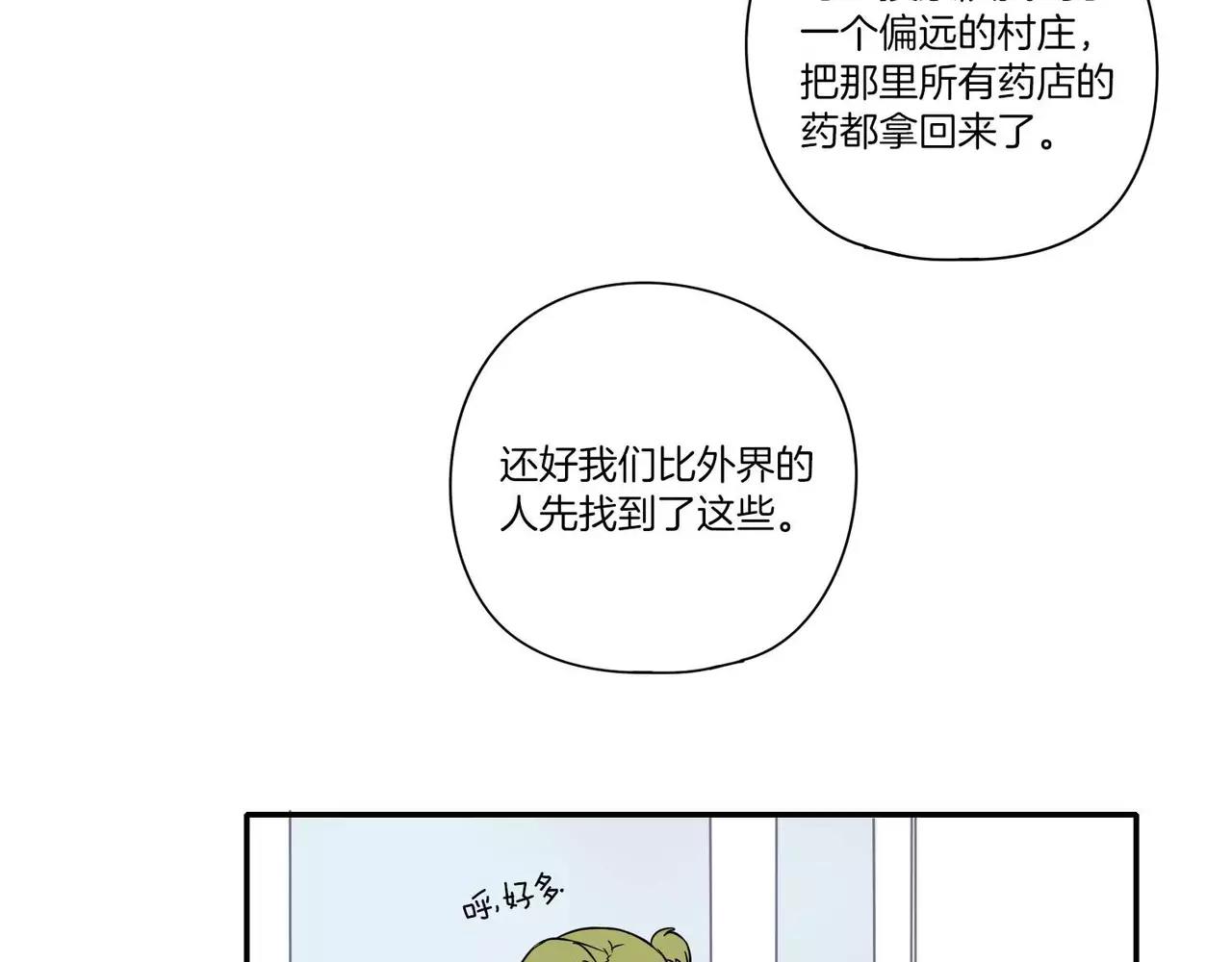 第13话63