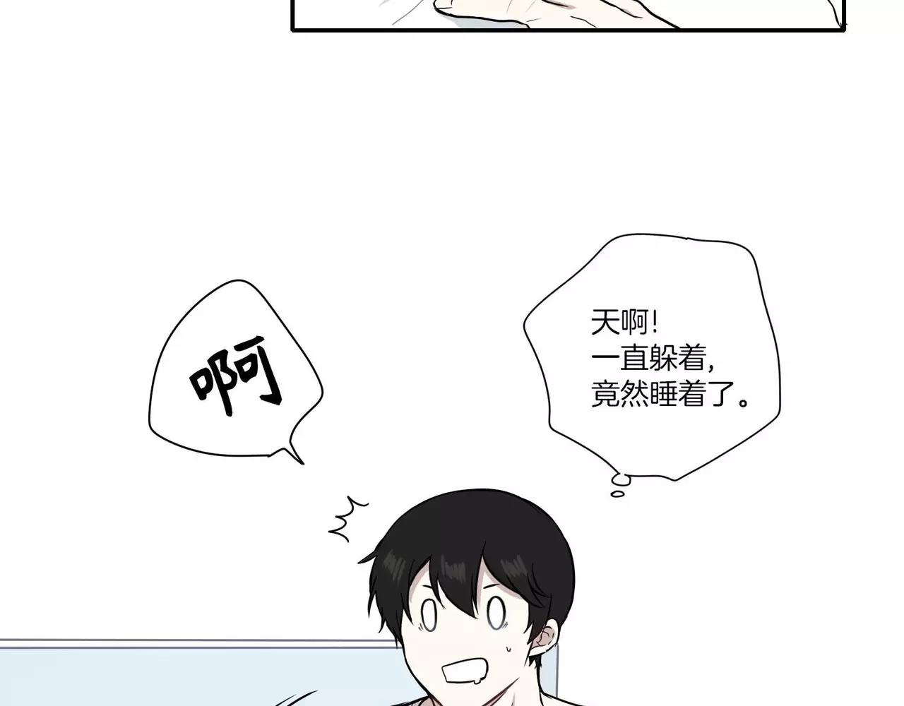 第19话80
