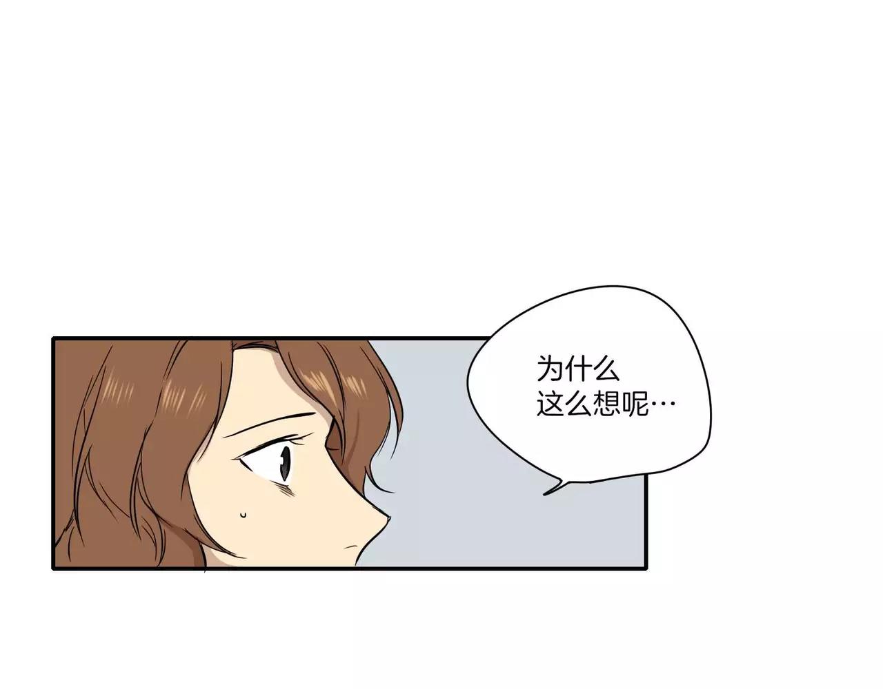 第26话43