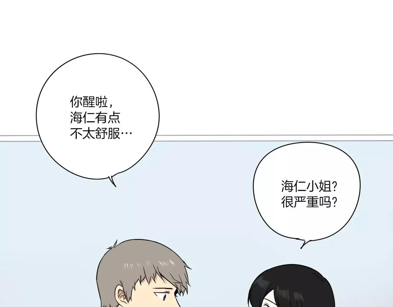 第20话29