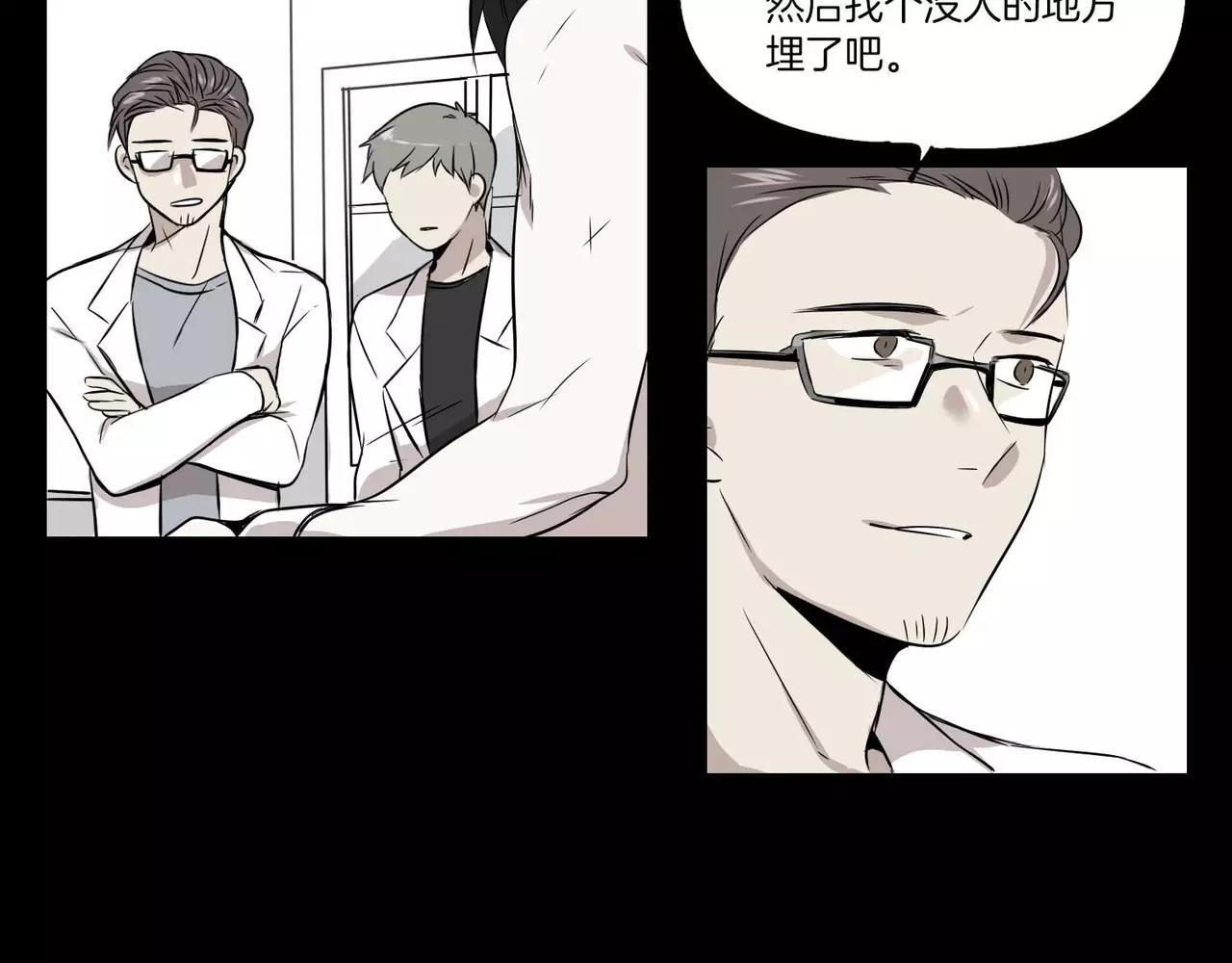 第24话20