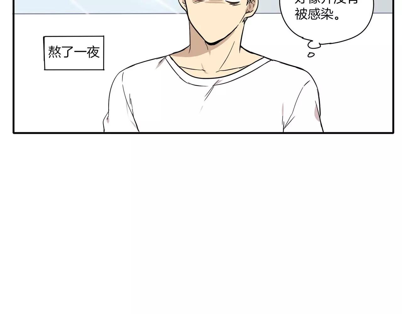 第16话32