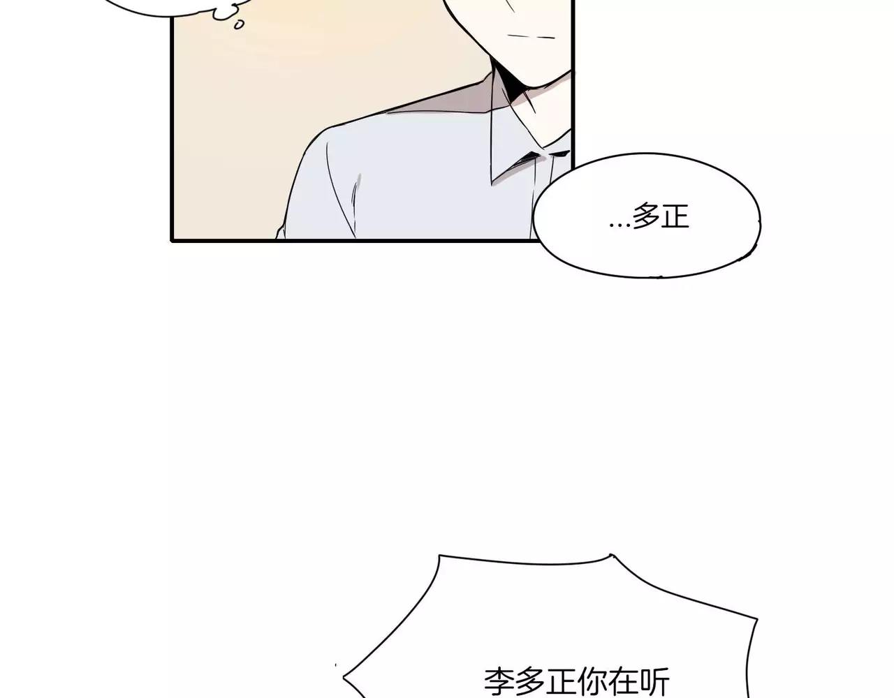 第10话87