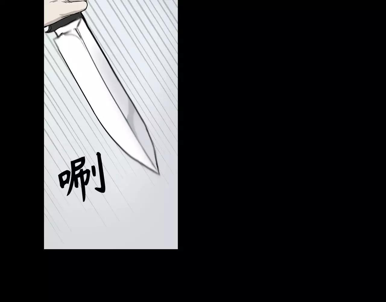 第23话71
