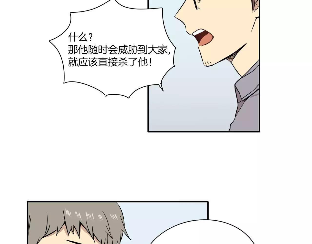 第19话48