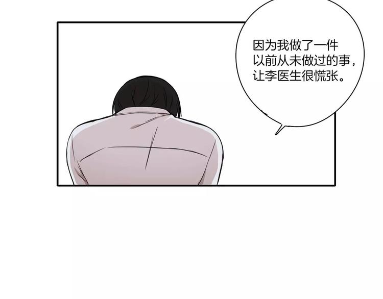 第9话68