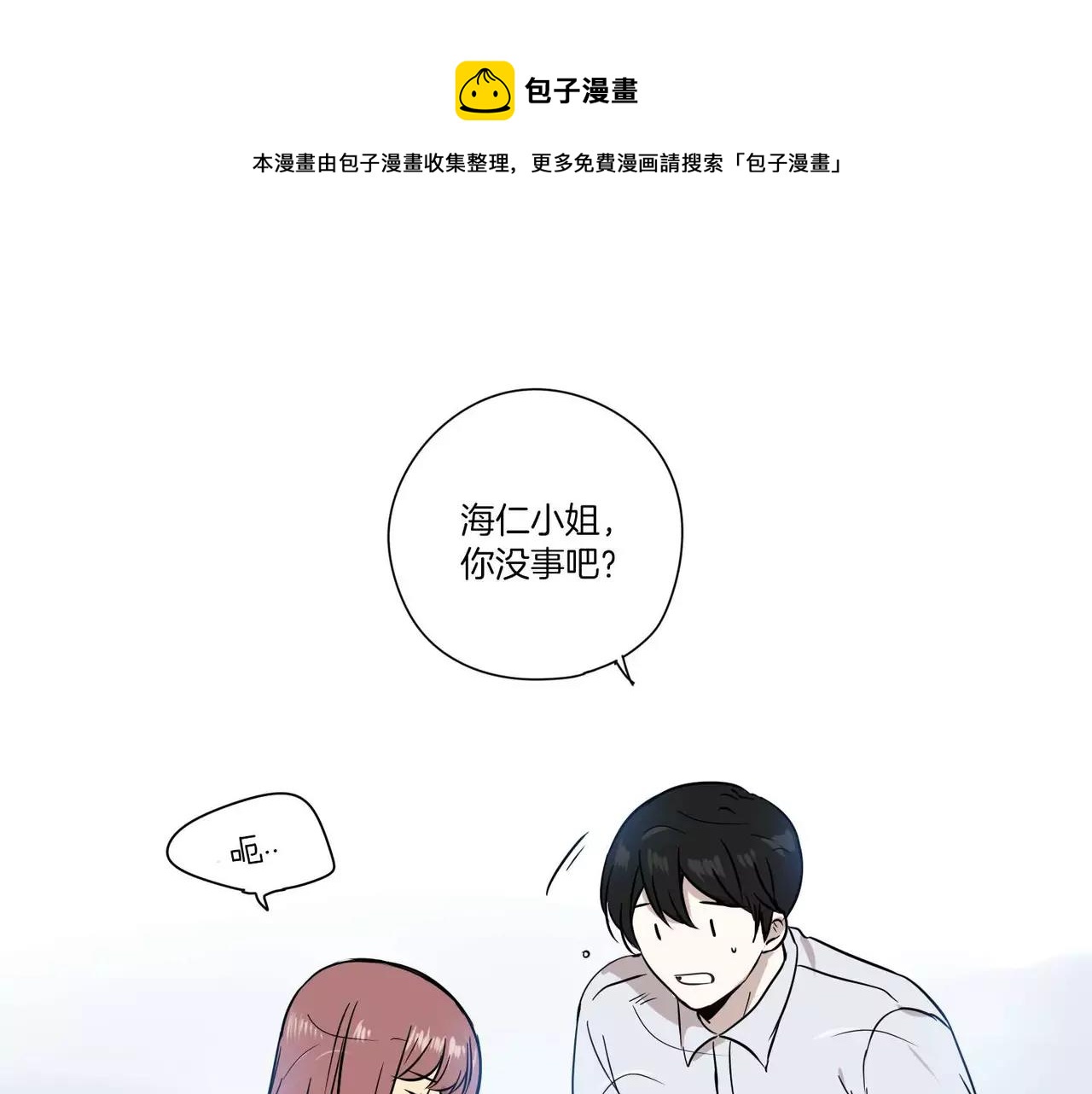 第14话49