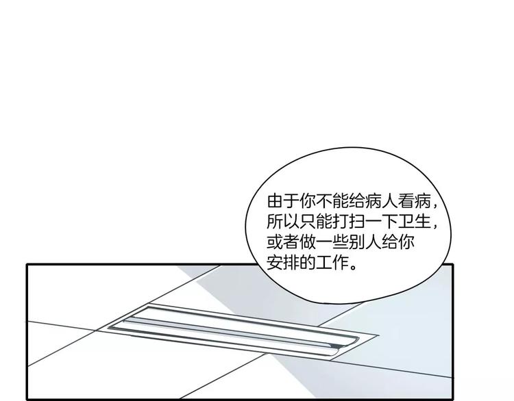 第5话30