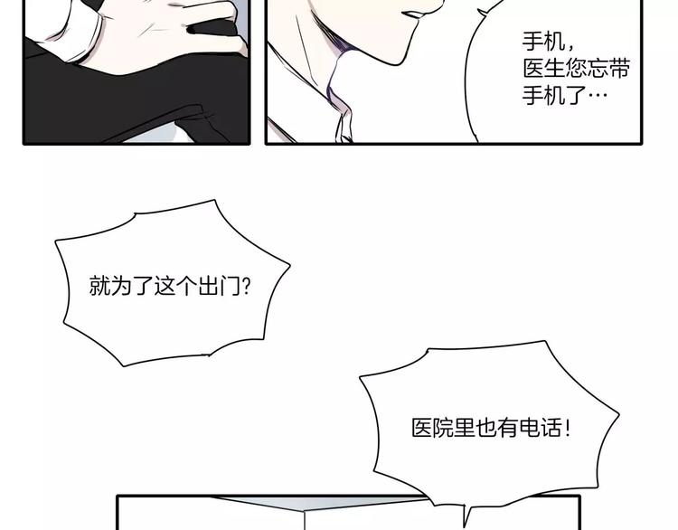 第3话16