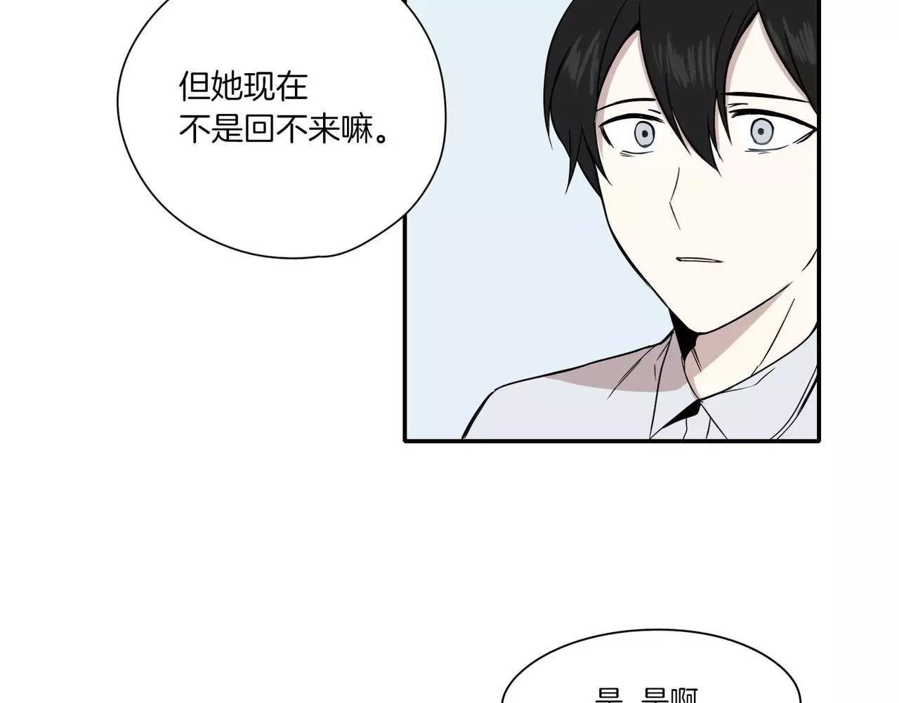 第10话79