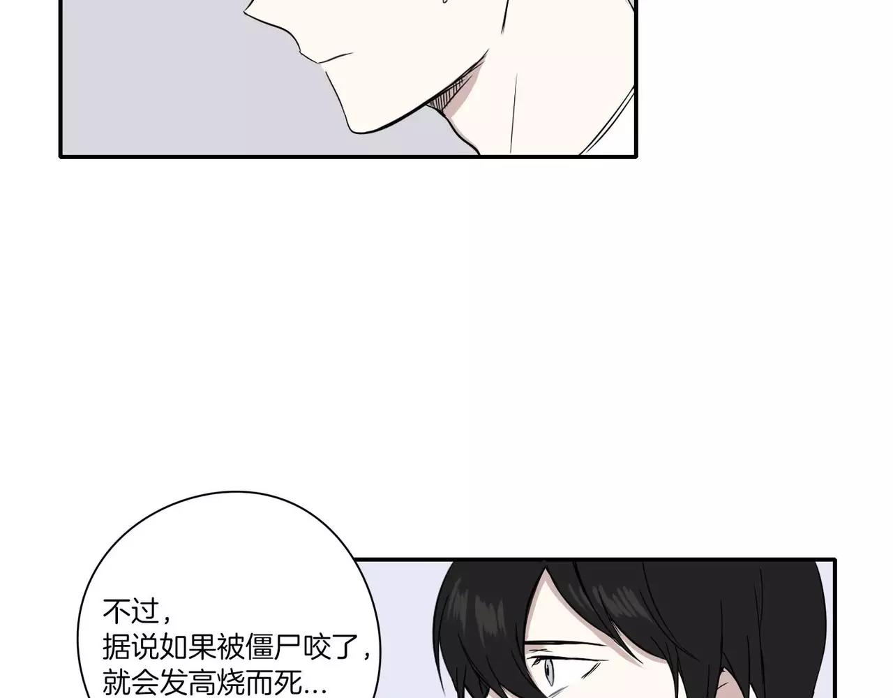 第12话20