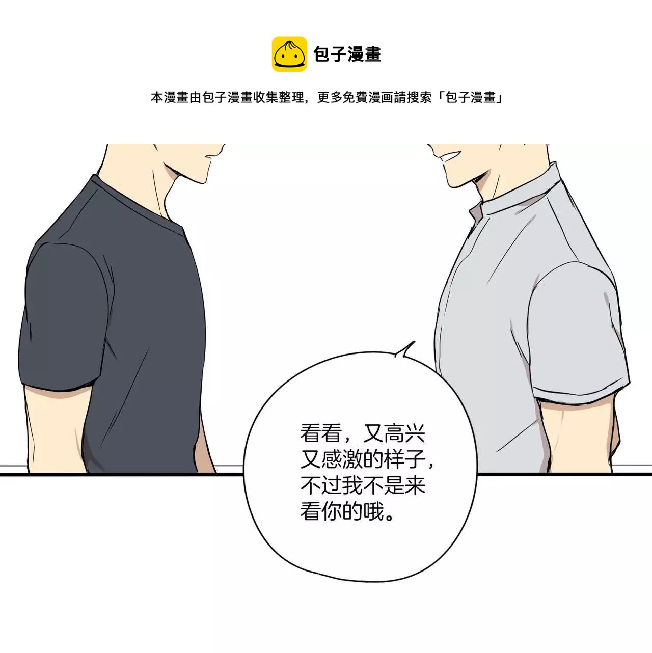 第16话53