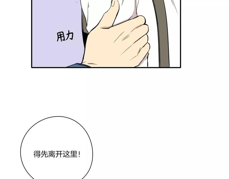 第8话59