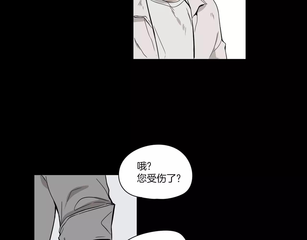 第17话84