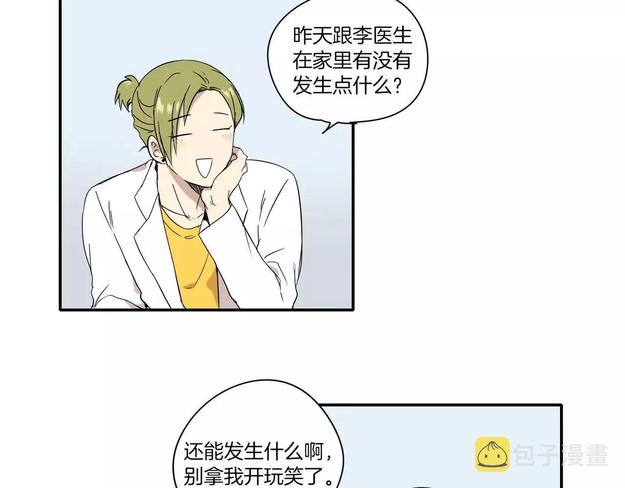 第13话32