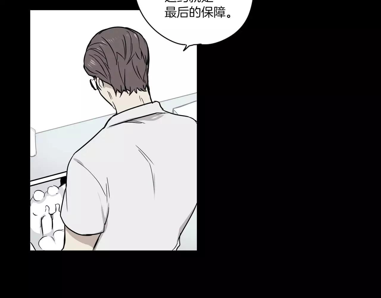 第23话94