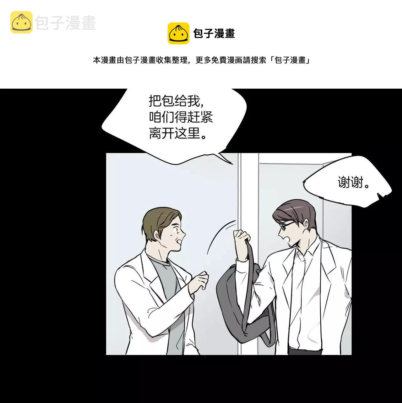 第17话53