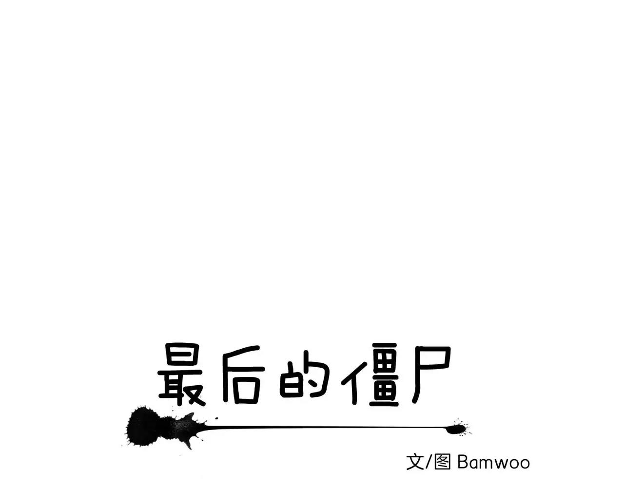 第25话6