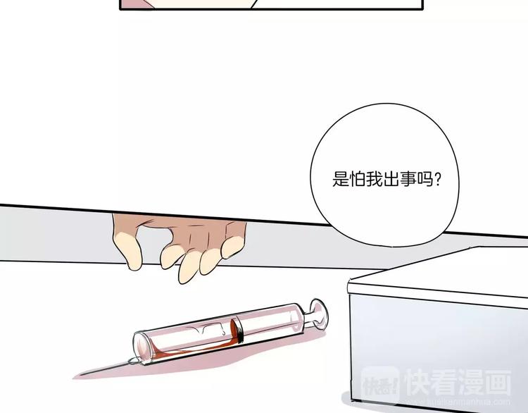 第2话15