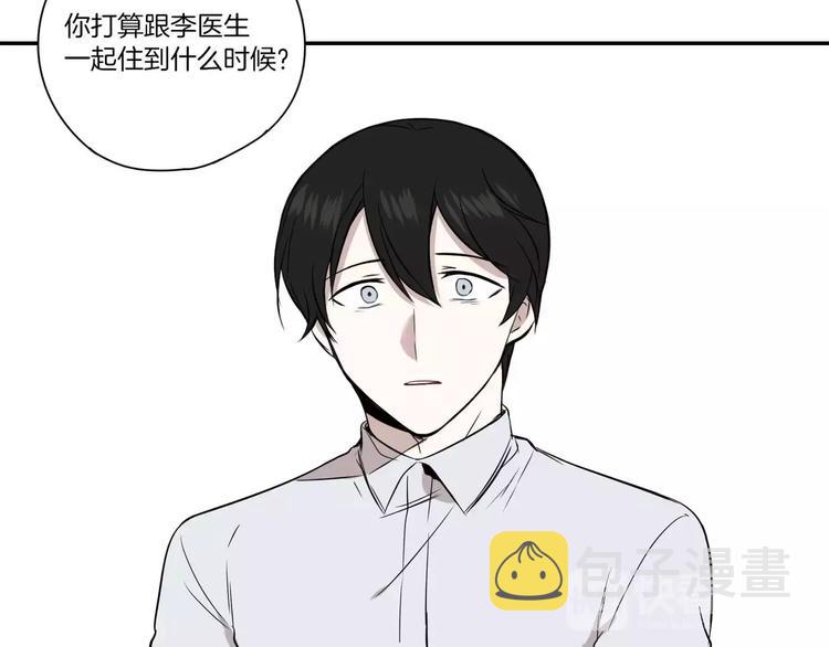 第7话71
