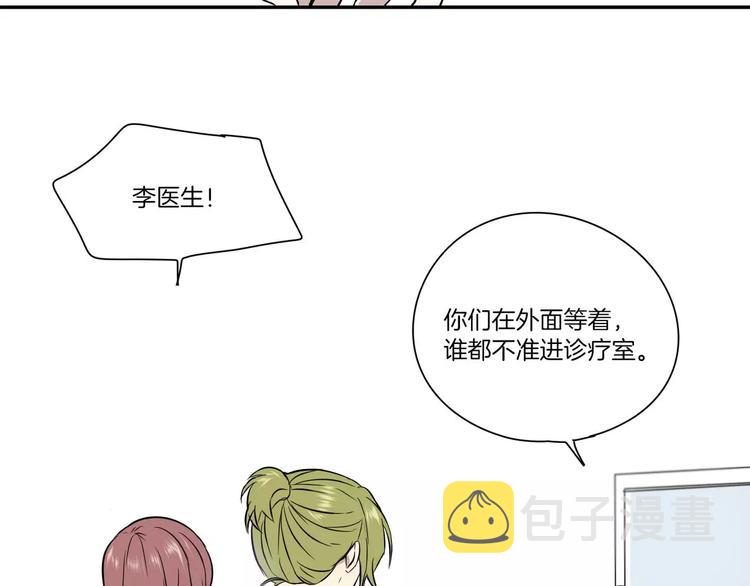 第3话5